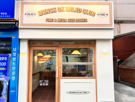 스파클리빙 인테리어 서비스 이미지